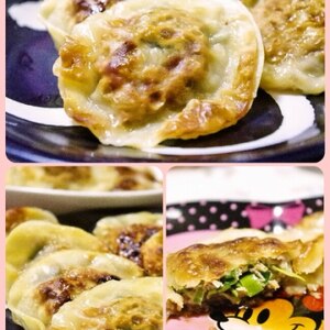 ハンバーグの種を Remake Ufo餃子バーグ レシピ 作り方 By まめもにお 楽天レシピ ハンバーグの種を Remake Ufo餃子バーグ レシピ 作り方 By まめもにお 楽天レシピ